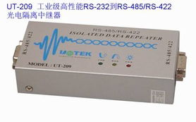 UT-209 光电隔离中继器的技术特性及应用优势