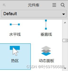 中继器 库存业面